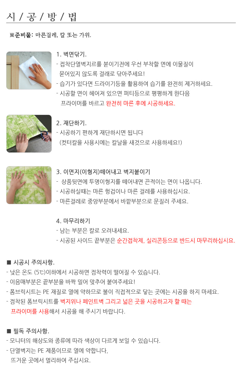 Adhesive foam masonry sheet AB-22 100 Red Brown