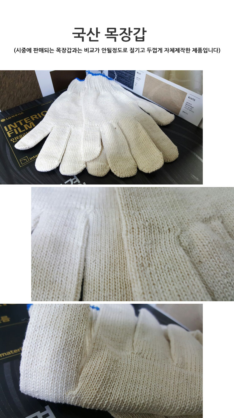 glove.jpg